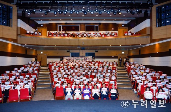 이천시, 보육교직원 스승의날 기념행사 및 교사교육