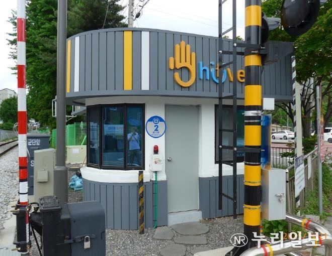 의정부시, 교외선 건널목 관리원 처소 4곳에 도로명주소 신규 부여