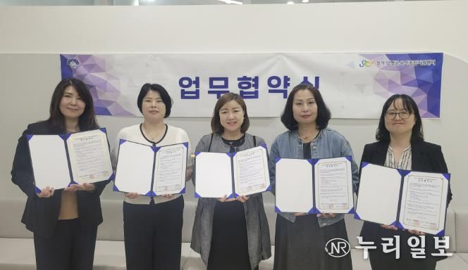 협약기관 단체 기념사진