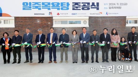 안성시, 대기업, 사회적기업이 함께 만든 세상에서 가장 안전한 목욕탕