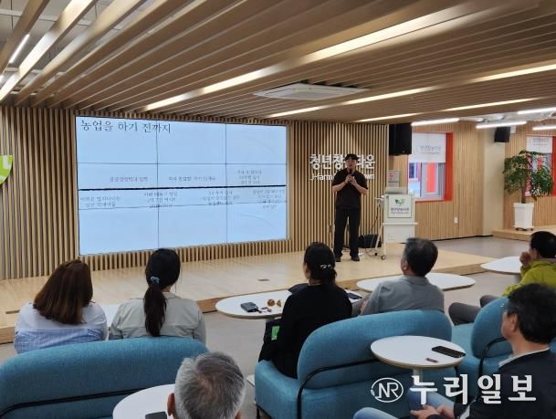 안성시농업기술센터, 녹색농업대학 교육생 대상 청년창농타운 벤치마킹 실시!