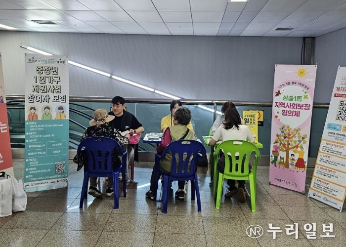 고양시 삼송1동, 삼송역에서 ‘찾아가는 보건복지상담소’ 운영