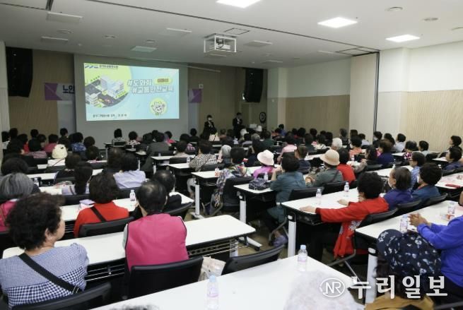 의왕시, 노인회지회 노인일자리사업 참여자 소양교육 실시