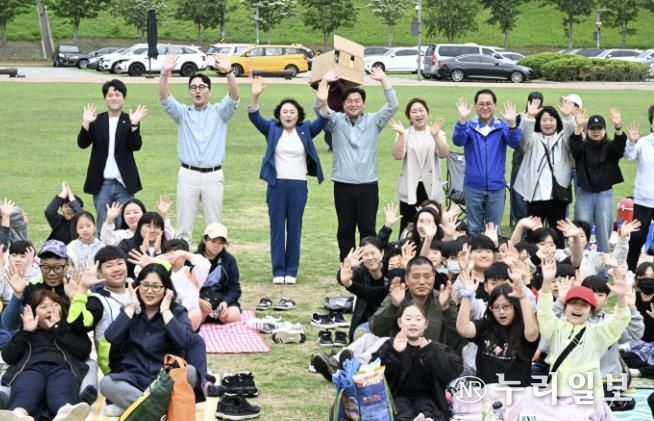 5월 24일 ‘제4회 지역아동센터 가족운동회’ 참가자들의 기념촬영