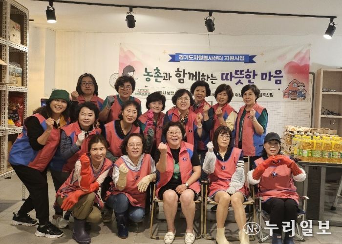 안양시 생활개선회, 취약계층 대상 전통 먹거리 지원 릴레이