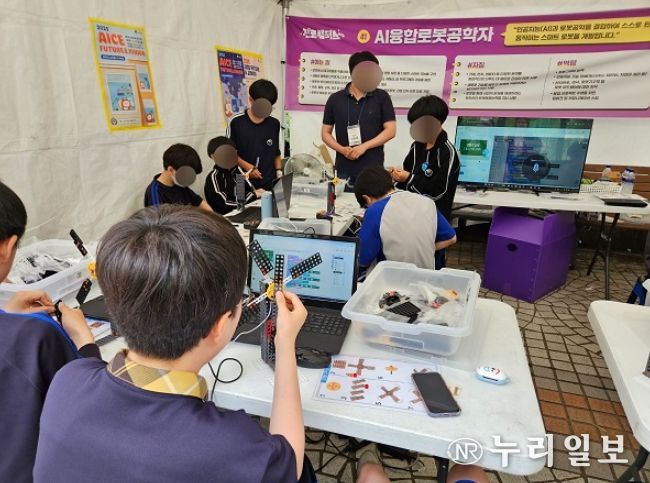 2025년 부천진로박람회 진로캠퍼스 행사