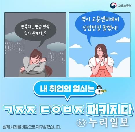카드뉴스