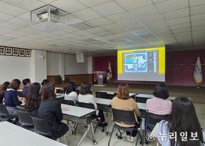 양주시 기획예산과, 청렴 문화 확립을 위한 영상교육 시행