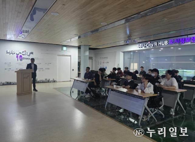 파주시, 문산수억중학교 학생 대상 스마트 교통시스템 현장 체험 기회 제공