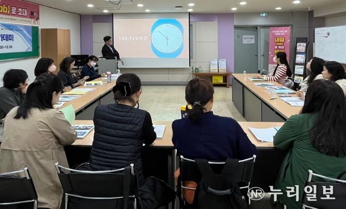 찾아가는 여성 창업 실전교육