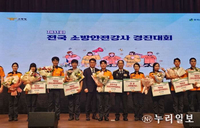 경북소방, 전국대회서 국무총리상 2관왕....심폐소생술·안전교육 전국 최고 입증