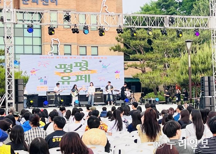 원평청소년문화의집, 제18회 평택시 청소년 연합축제 ‘평평유스페스티벌’ 성황