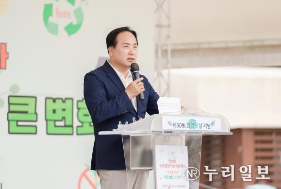 오산시, 제30회 세계 환경의 날 기념 행사 개최