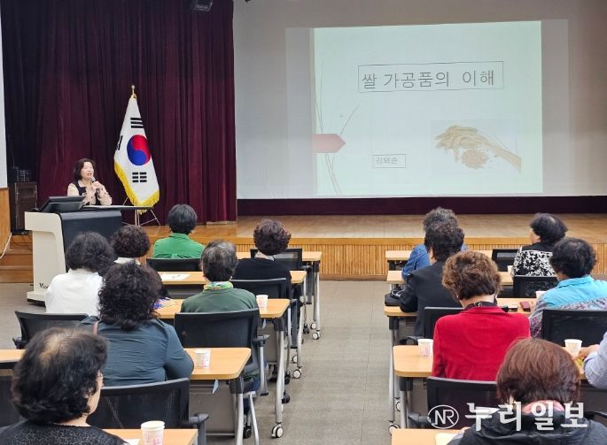 교육 진행 모습