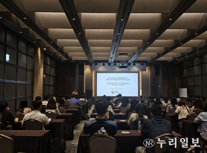 한국교원대학교 특강