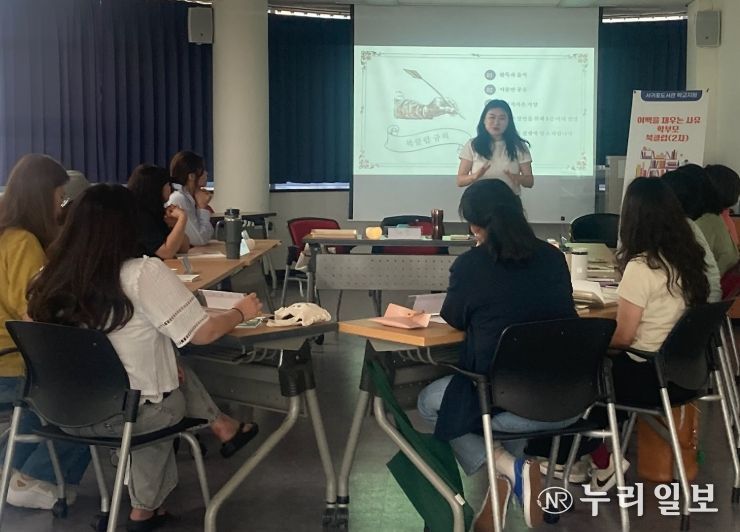 ‘여백을 채우는 사유, 학부모 북클럽’ 프로그램