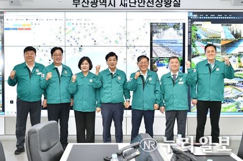 부산시의회 해양도시안전위원회, 여름철 풍수해 대비재난 대응 체계 현장 점검