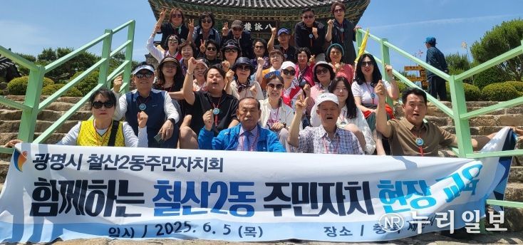 함께하는 현장교육