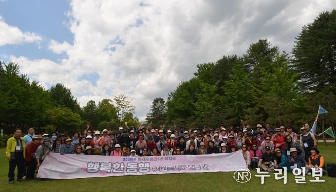 양평군종합사회복지관 행복한 동행 사진