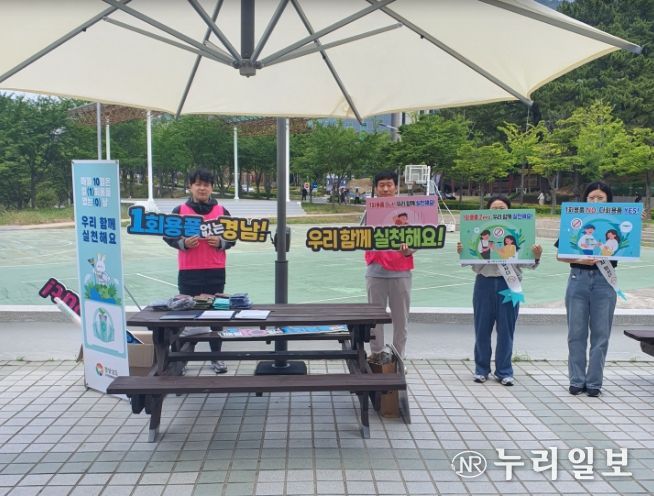 ‘1회용품 없는 캠퍼스’ 조성 합동 캠페인