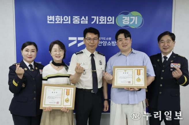 안양시 가족센터 소속의 황윤택 사회복지사(오른쪽에서 두 번째)와 최정순 아이돌보미 종사자(왼쪽에서 두 번째)가 지난 9일 소방행정발전 유공 표창을 받았다.