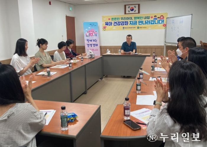 수원시 영통구 매탄3동, 영통구 보건소와 함께 영유아 양육자를 위한 ‘육아건강강좌’운영