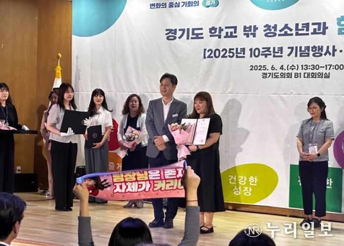 여주시 학교 밖 청소년지원센터, 경기도 유공 표창 수상