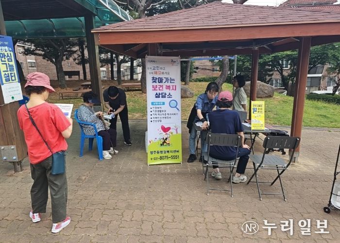 고양시 행주동, 찾아가는 보건복지상담소 운영