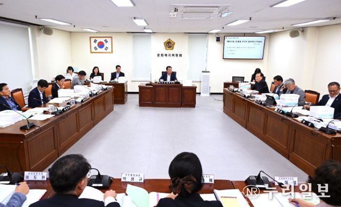 경상남도의회 문화복지위원회