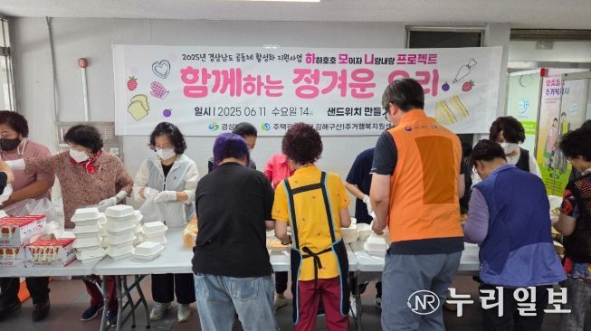 공동주택하모니프로젝트