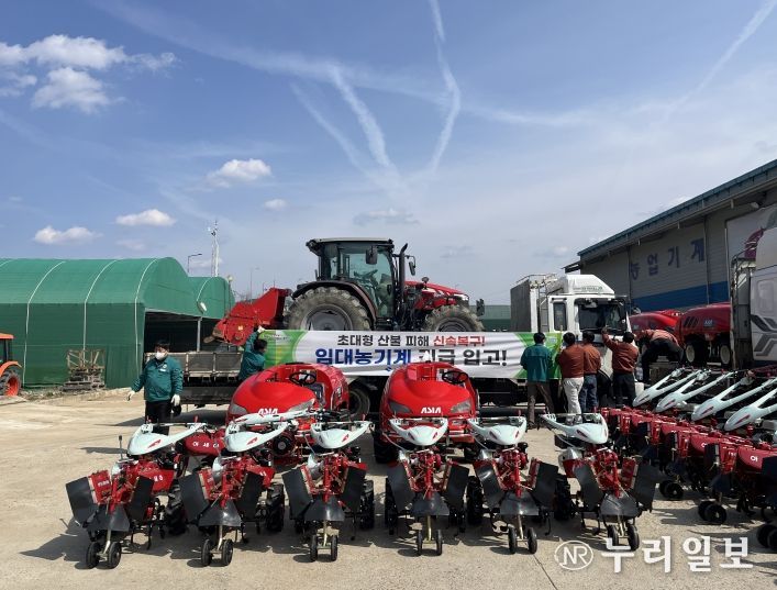 8억원 긴급투입해 산불피해지역 임대농기계 확충