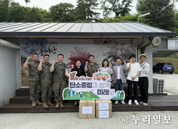 연천군탄소중립지원센터, '잠자는 텀블러를 깨워라!' 군 장병 나눔 행사 개최