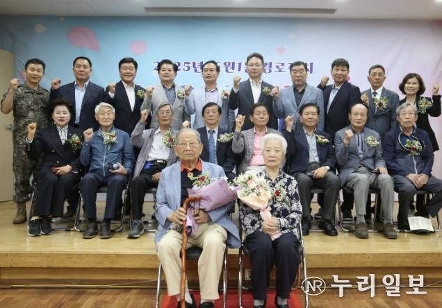 수원시 장안구 조원1동, 건강과 장수 기원하는 경로잔치 성료