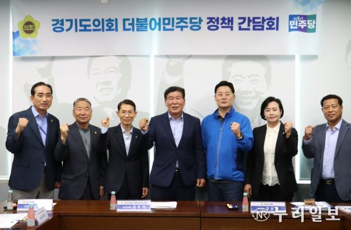 릴레이 정책간담회