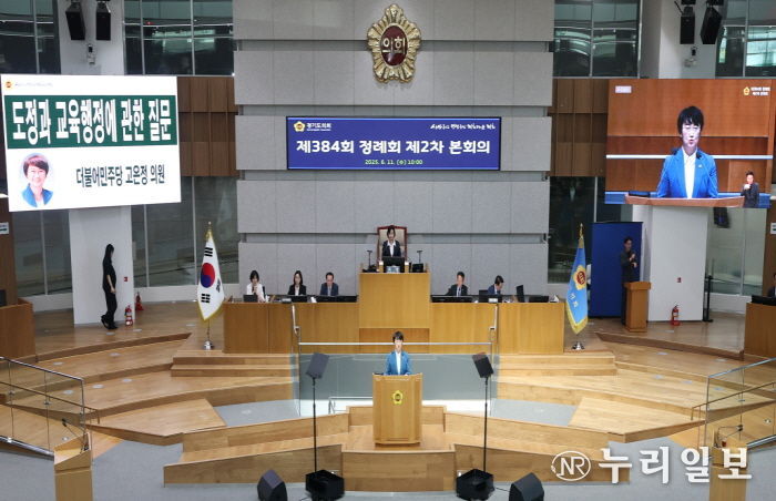 경기도의회 고은정 의원, 책장에 머문 경기도교육청도서관, 미래 교육 공간으로 전환 시급