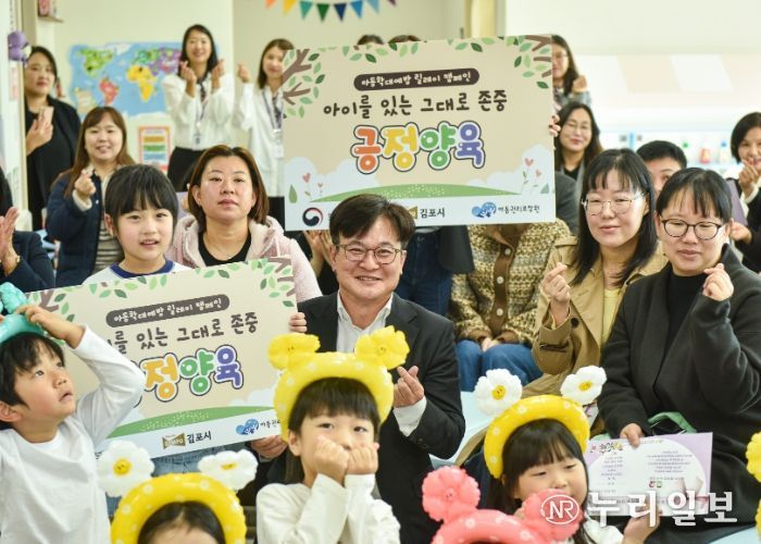 아이낳고 키우기 좋은 김포로 한뜻을 모은 김병수 시장과 학부모들