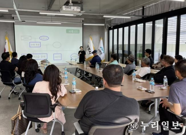 광주시 신현동, 명예사회복지공무원 대상 역량강화 교육 실시