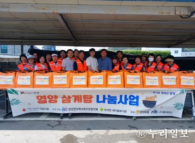 안성시 양성면지역사회보장협의체, 취약계층 어르신 영양 삼계탕 나눔 행사