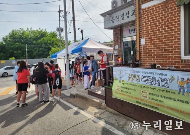 평택시 복창 도시재생 주민협의체, 작은 지역 축제로 공동체 활성화를 이루다