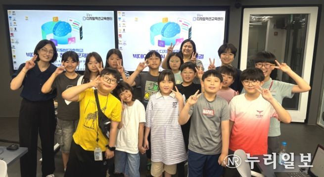 광명시, 초등학생 대상 AI·빅데이터 방과후학교 마무리
