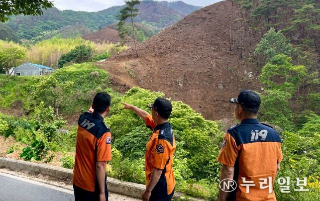 산청군 시천면 산사태 위험지역 점검