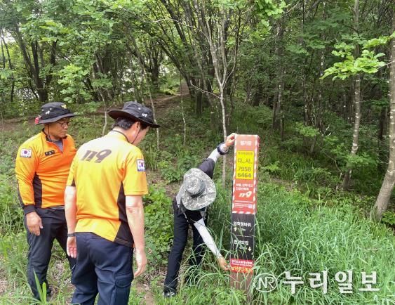 남양주소방서, 산악안내표지판 9개소 100% 정비 완료…신속 구조 기반 마련