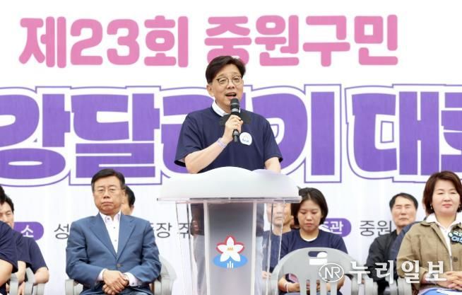 성남시의회, 제23회 중원구민 건강달리기 대회 참석