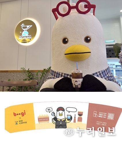 '부기', 전국 사업체도 자유롭게 활용할 수 있도록 저작재산권 확대 개방