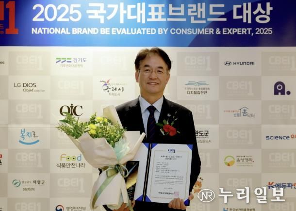 ‘2025년 국가대표브랜드 대상’에서 ‘아이 키우기 좋은 도시’ 부문 대상 수상
