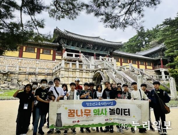 다문화가족 자녀 프로그램 ‘꿈나무 역사 놀이터’