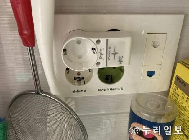 독거노인 가정에 설치된 '돌봄플러그' 모습