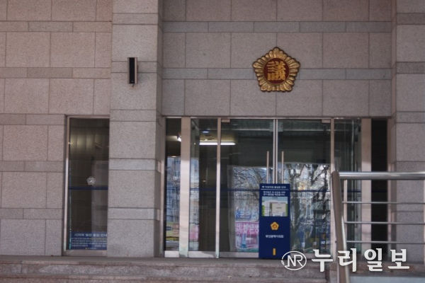 부산광역시의회