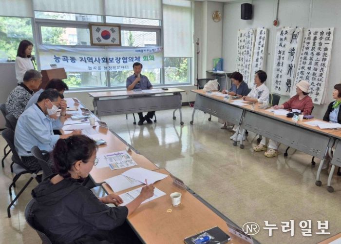 고양시 능곡동 지역사회보장협의체, 2025년 제2차 정기회의 개최