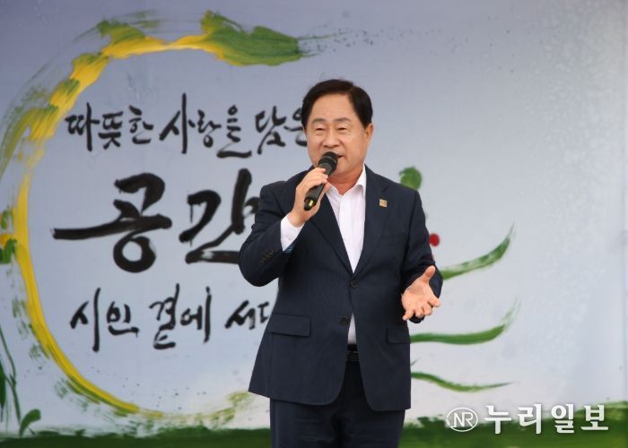 남양주 궁집, 복합예술 문화공간으로 새롭게 개방